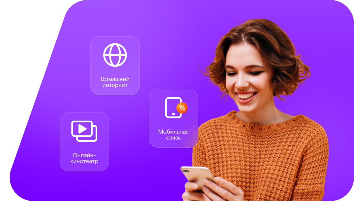 Промо-тарифы Ростелеком в деревня Окатовская (Вологодская область)
